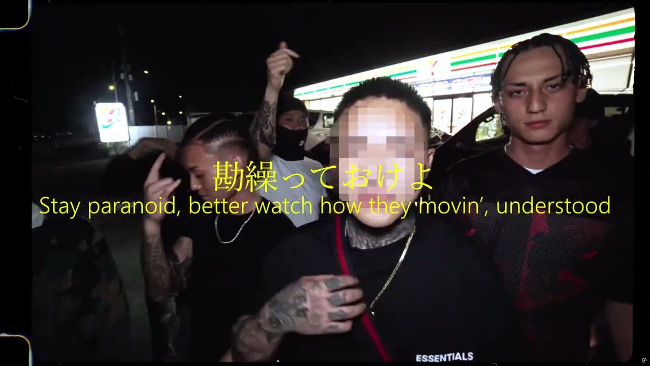 スラムザ/Slumza - DRINK YAKK SMOKE SAKK [Lyric/英訳]