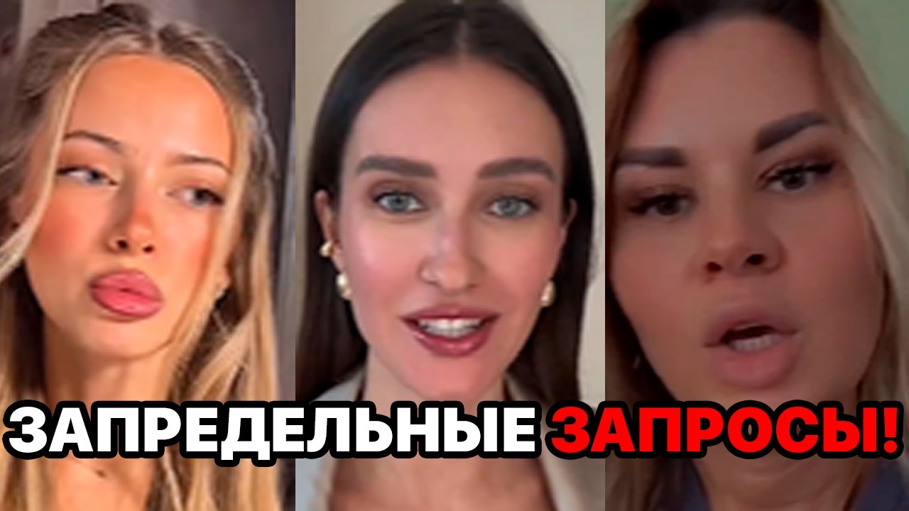 ТЫ НЕ ПОТЯНЕШЬ!! Почему Современным Женщинам ВСЕГДА МАЛО ДЕНЕГ?