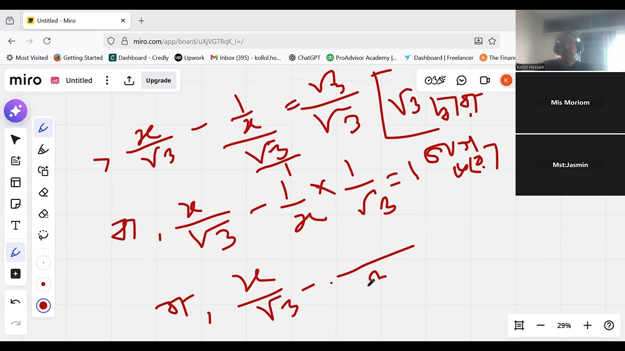 বীজগাণিতিক রাশি ৩.২ অনুশীলনী | Class 9-10 Math 2026 | Algebraic Expressions Exercise (Bangla)-P-17