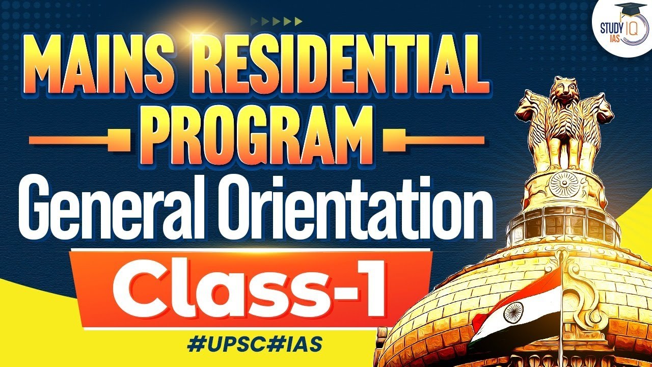 UPSC Mains Residential Program(MRP) | Orientation Session | Class 01 | StudyIQ
