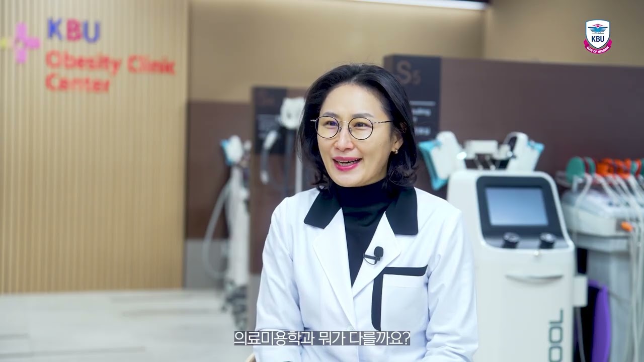 경복대학교 의료미용학과 소개합니다!