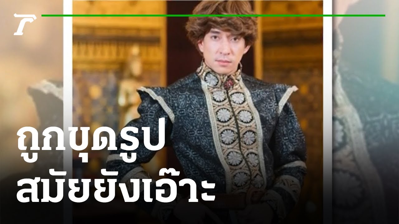ฆ่าไม่ตาย! 