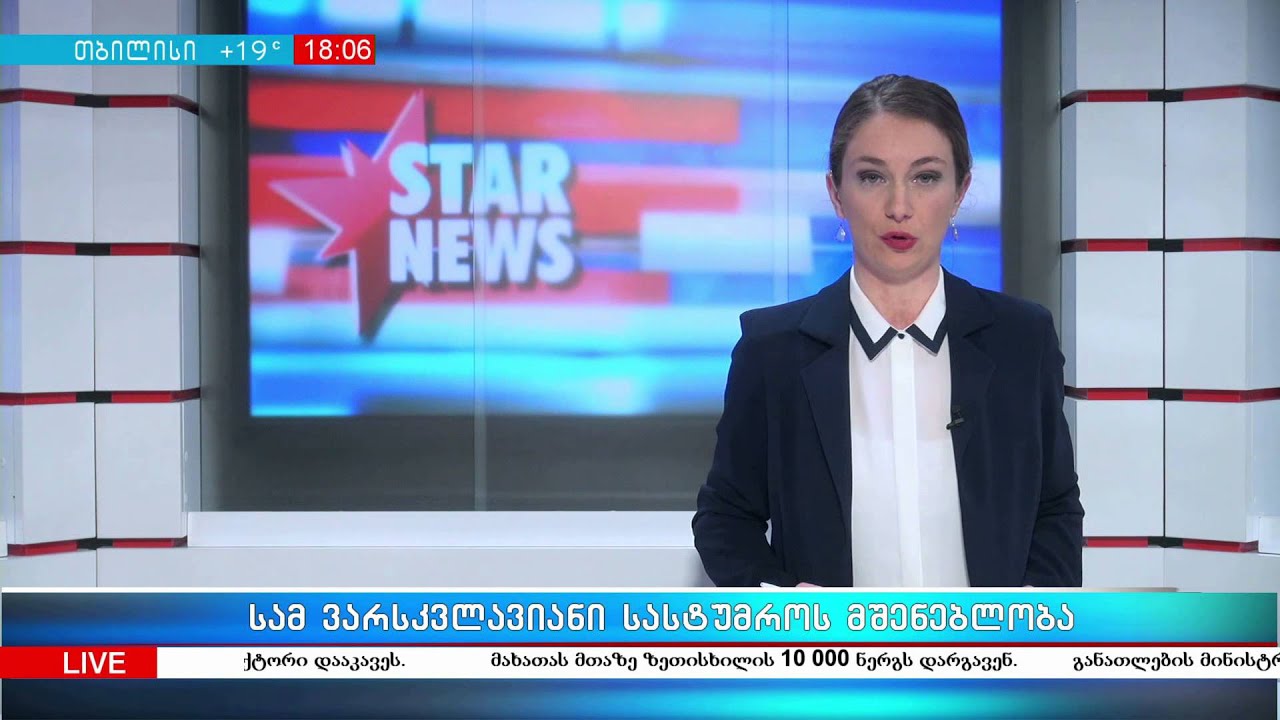 STARVISION NEWS 17 04 2015