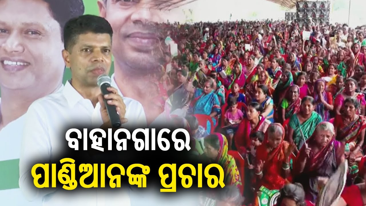 Star campaigner Karthik Pandian campaigns for BJD candidates in Bahanaga || KalingaTV
