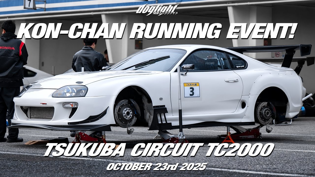 Kon-Chan Running Event Pit and Paddock Walk - Tsukuba Circuit TC2000 October 23rd 2025