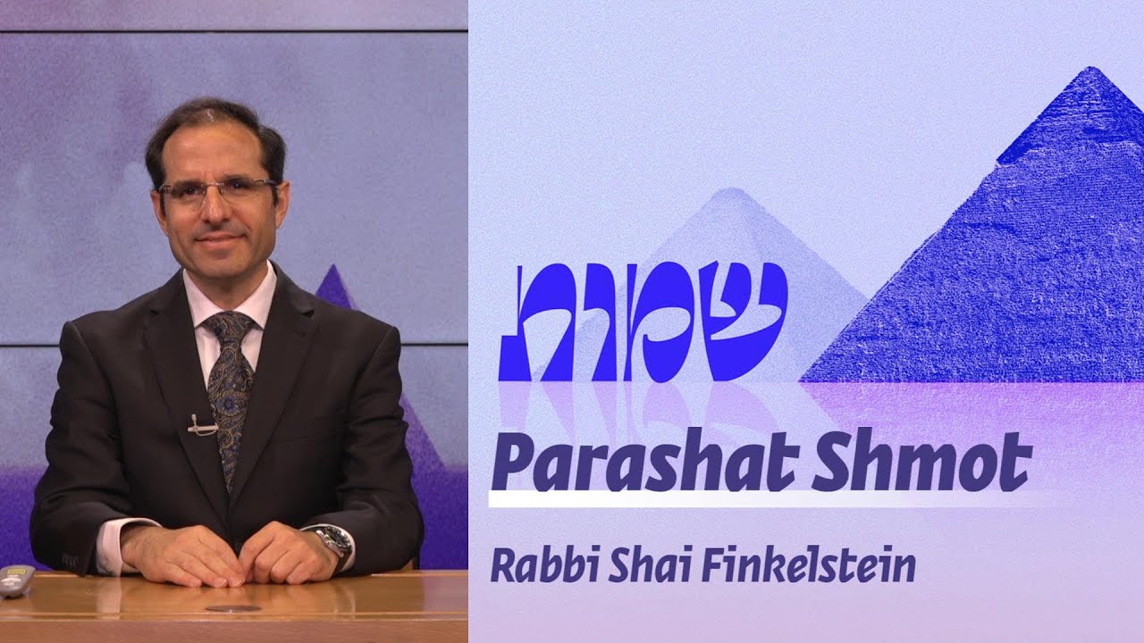 Parashat Shemot | The First National Antisemitism |  Rabbi Shai Finkelstein