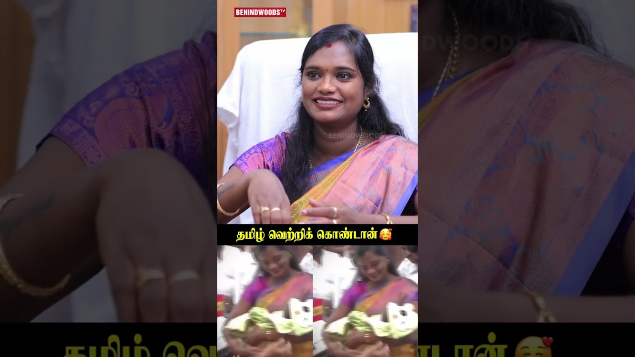 'குழந்தையின் பெயர் இதுதான்'😍MLA Pallavi