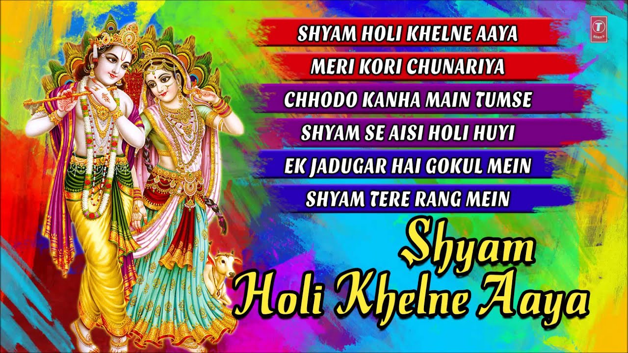 Shyam Holi Khelne Aaya Holi Bhajans By Anjali Jain I Full Audio Songs Juke Box