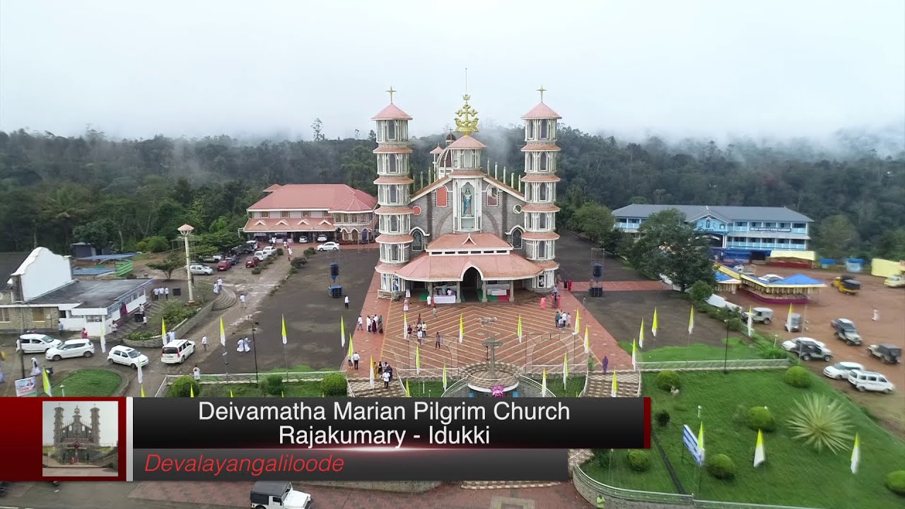 Devalayangalilude | Epi 451 | DEIVAMATHA MARIAN PILGRIM CHURCH, RAJAKUMARY - IDUKKI | GOODNESS TV