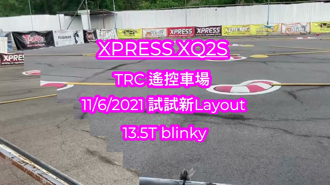 試試新Layout XPRESS XQ2S