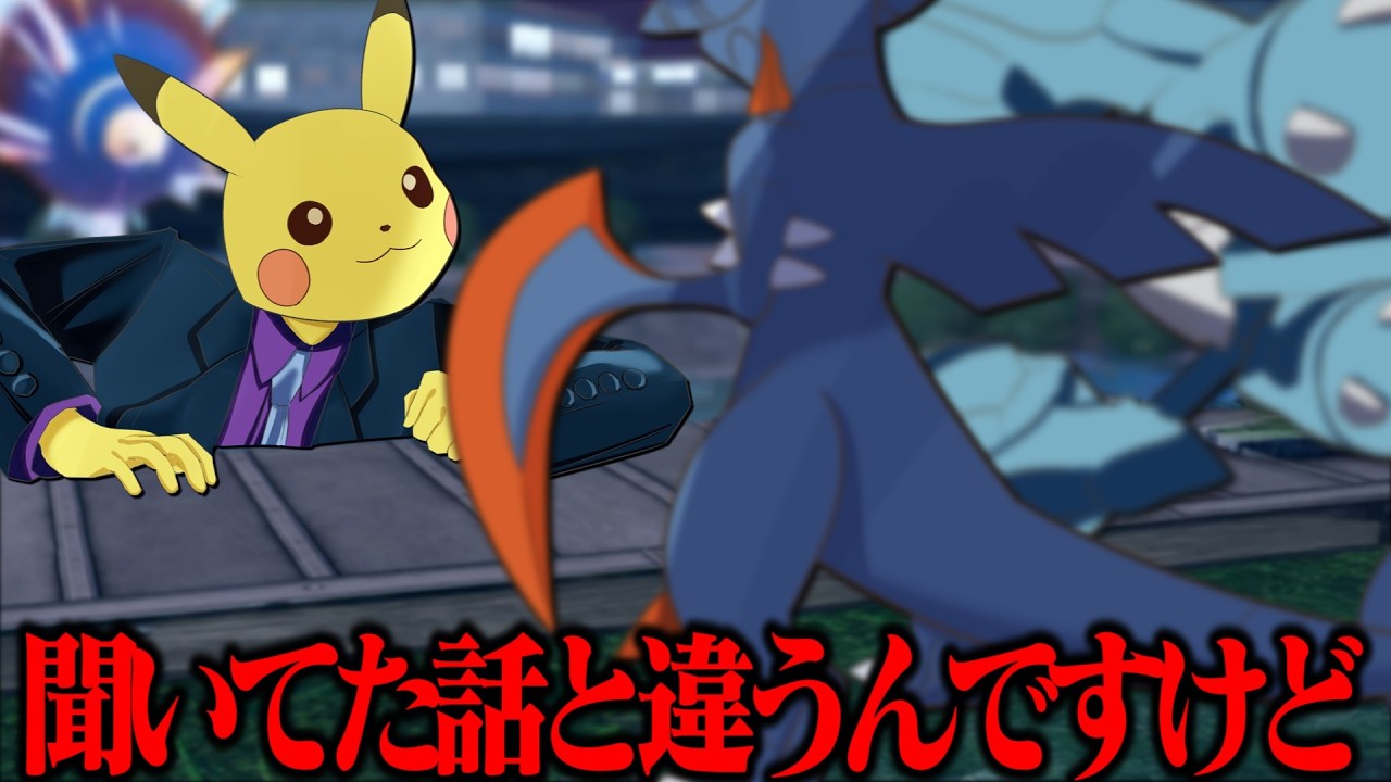 99レべで習得する最強ピカチュウになるための技をランクマッチで使ったら・・・？【ポケモンZA】【ゆっくり実況】