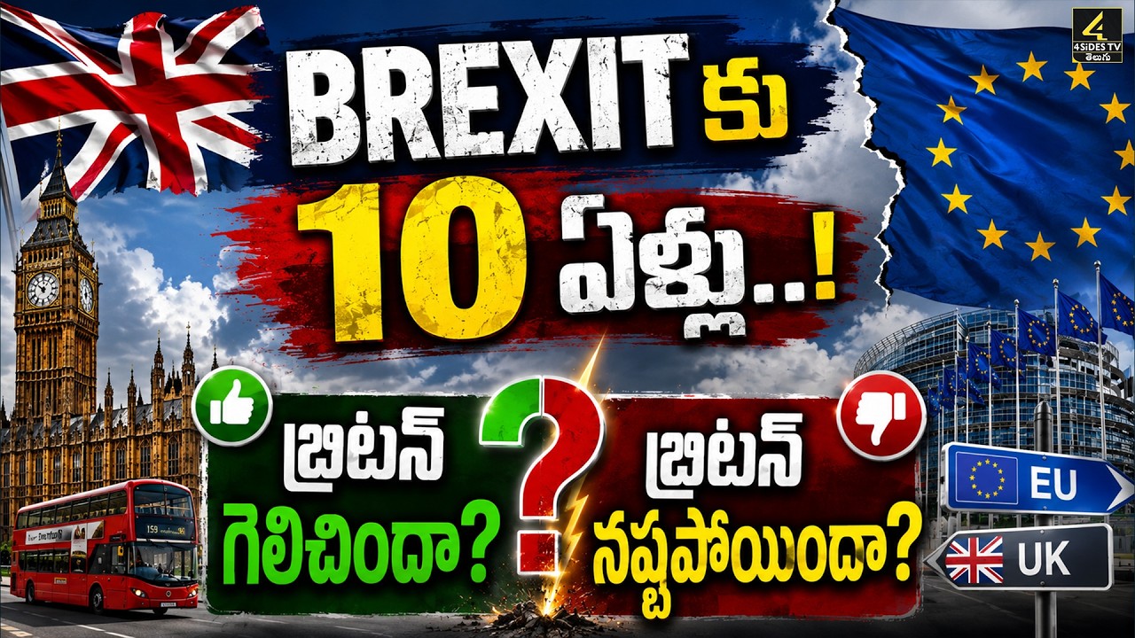 How strong is UK Support for Rejoining the European Union? | 10 Years on From the Brexit Vote