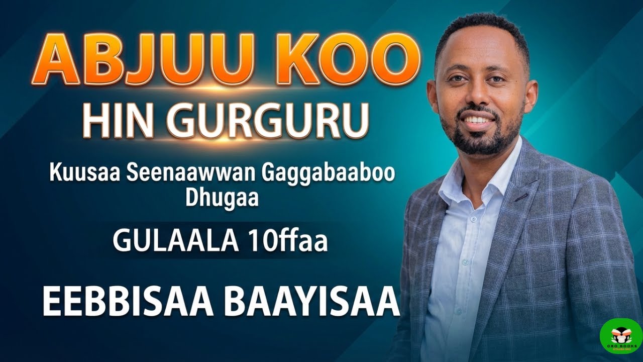 ABJUU KOO hin Gurguru | I will not Sell MY DREAM ( Full Audio Book)