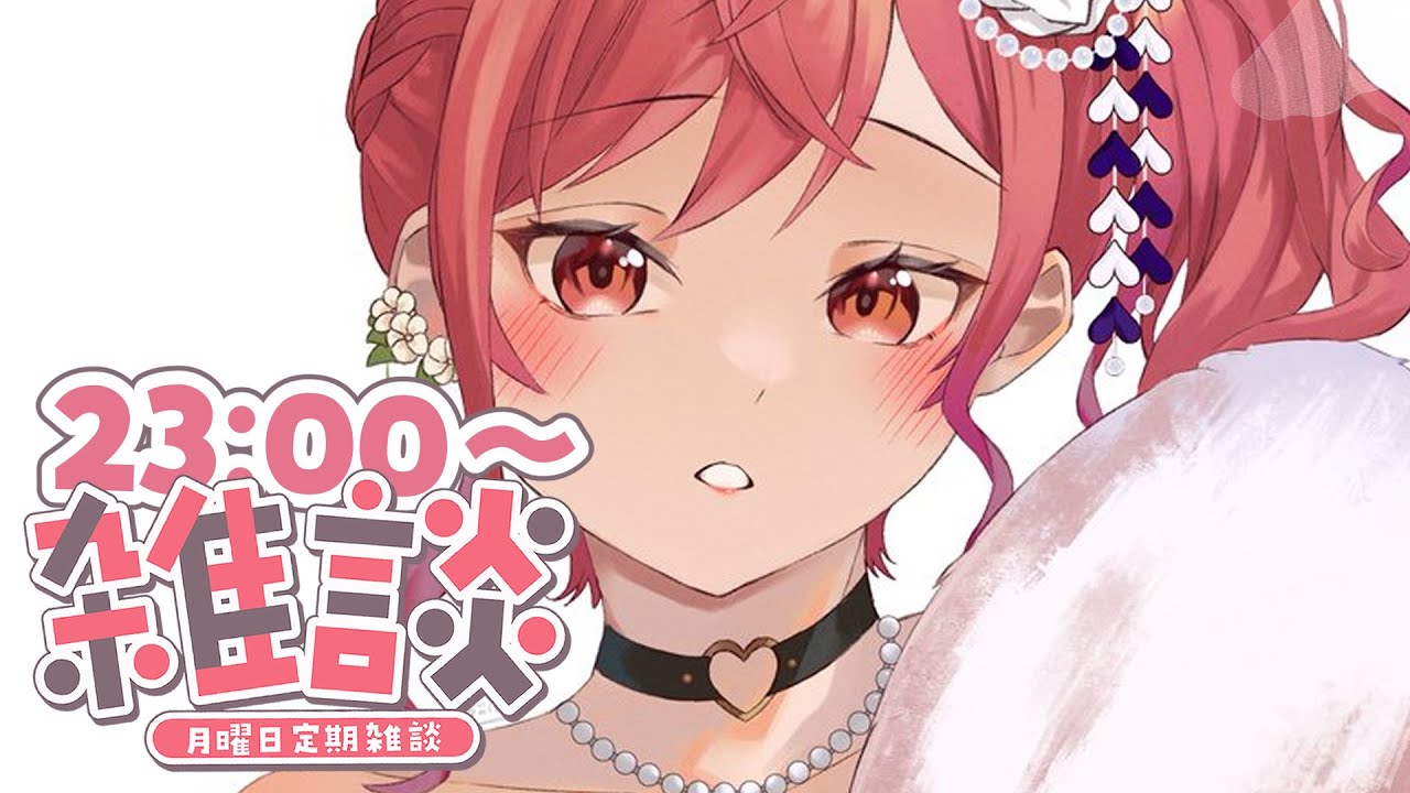 【定期雑談】ここ数日の記憶がないのですが！？？ #23【一条莉々華/hololive DEV_IS　ReGLOSS】