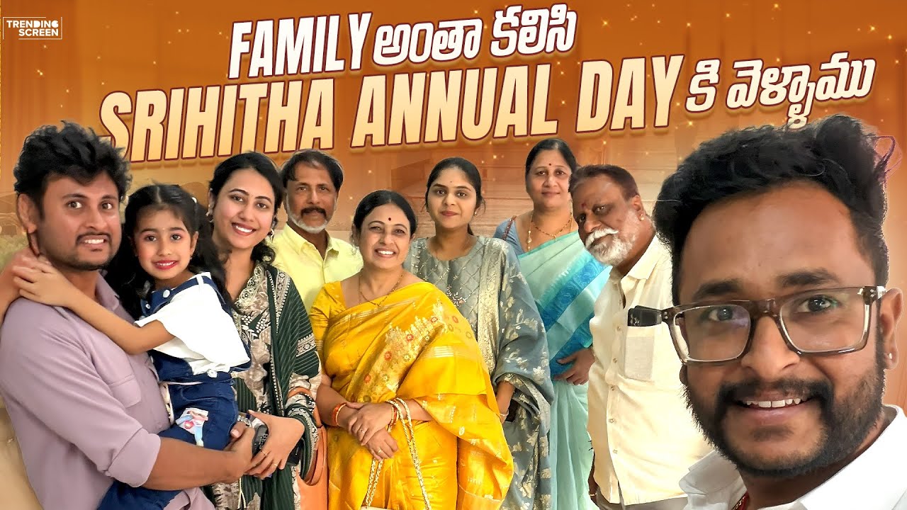 Family అంతా కలిసి Srihitha Annual Day ki వెళ్ళాము | Celebrations | FamilyVlogs | Challa’s 