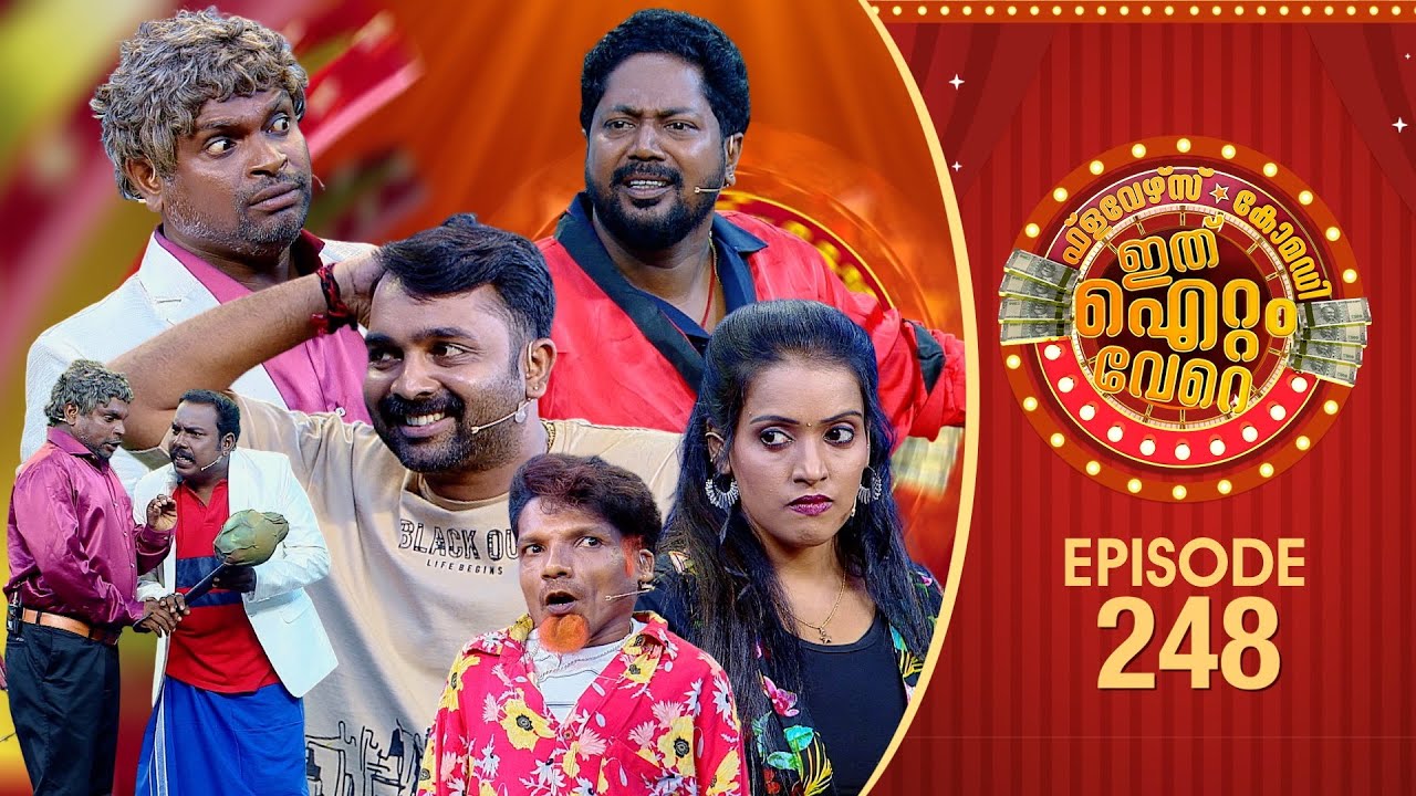 Ithu Item Vere | Comedy Show | Ep# 248