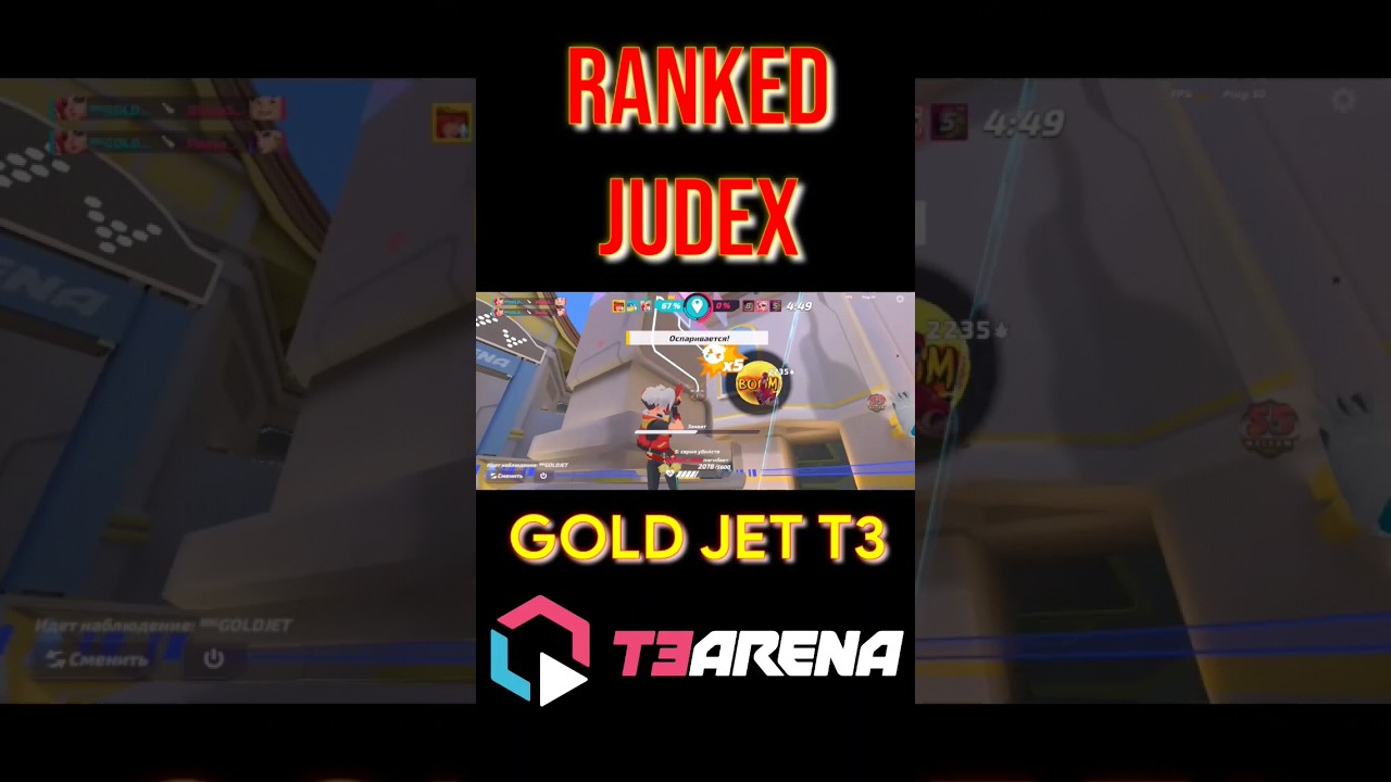 RANKED JUDEX 
