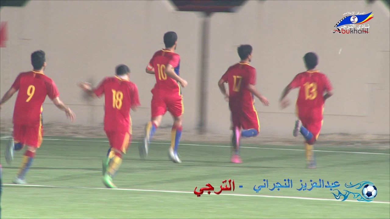 ملخص نباراة الترجي الهدايه قدم الومبي دوري القطيف  1438 هـ