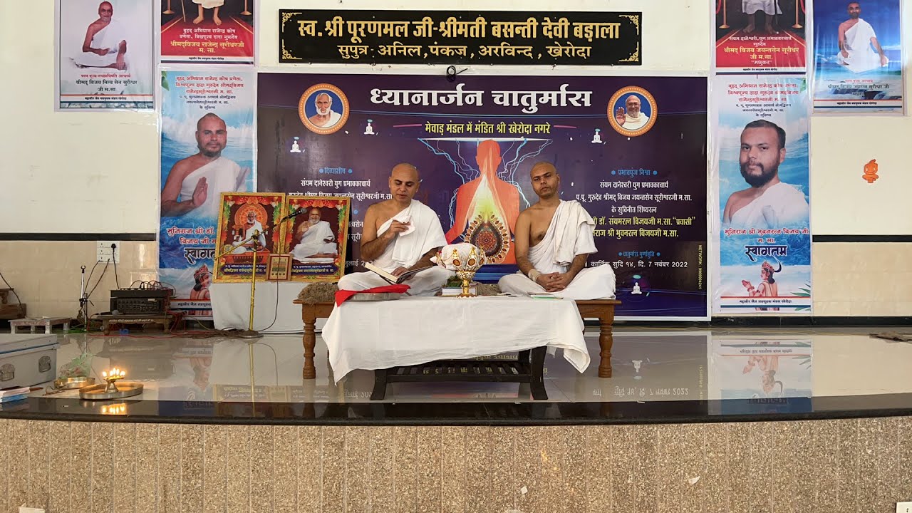 Parv paryushan live pravchan by Dr sanyam ratn Vijay ji m.sa