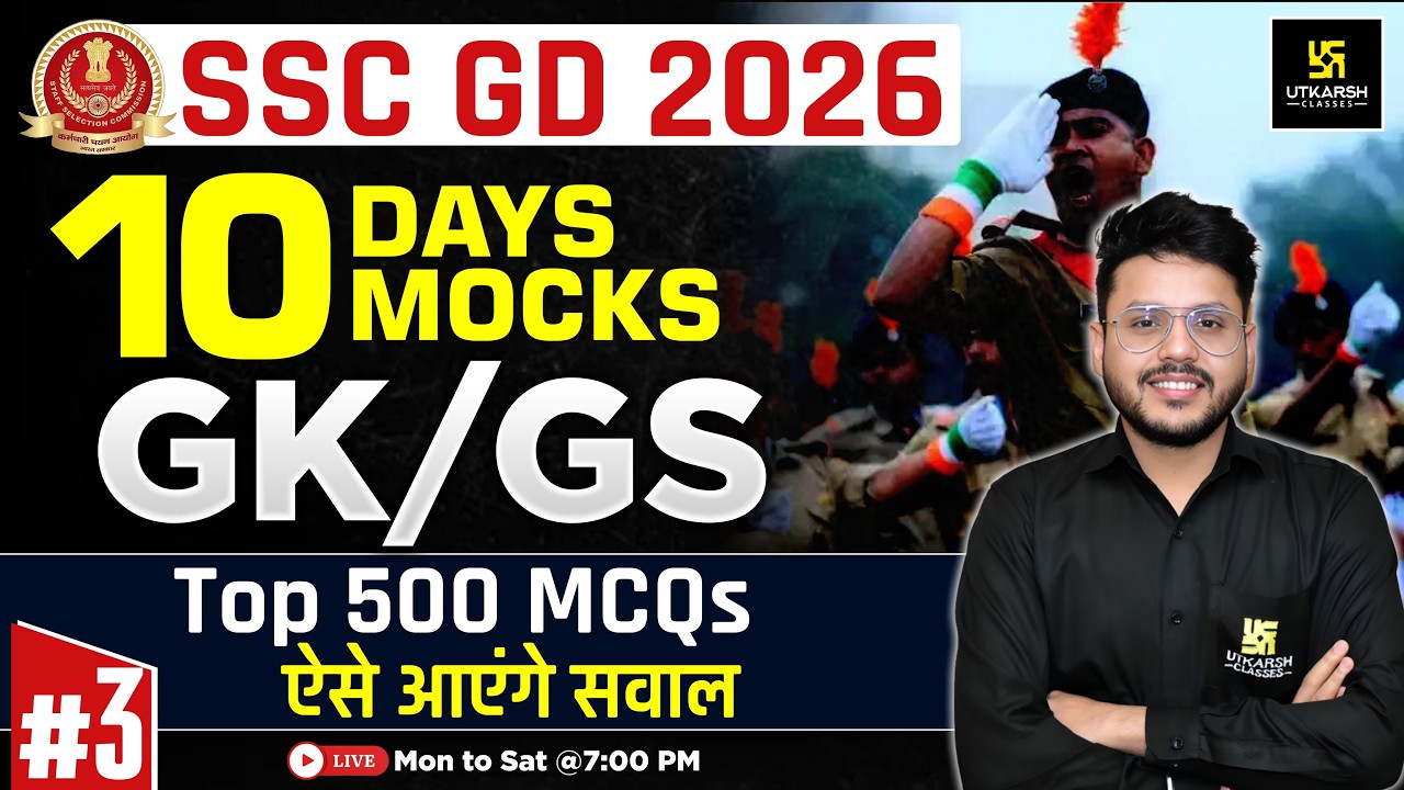 SSC GD Mock Test 2026 | #3 | GK GS Top 500 MCQs ⚡| SSC GD Expected Questions 2026 | Varun Sir