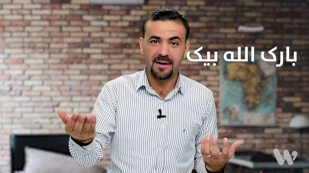 پێنج دەستەواژە بۆ دەستخۆشی کردن