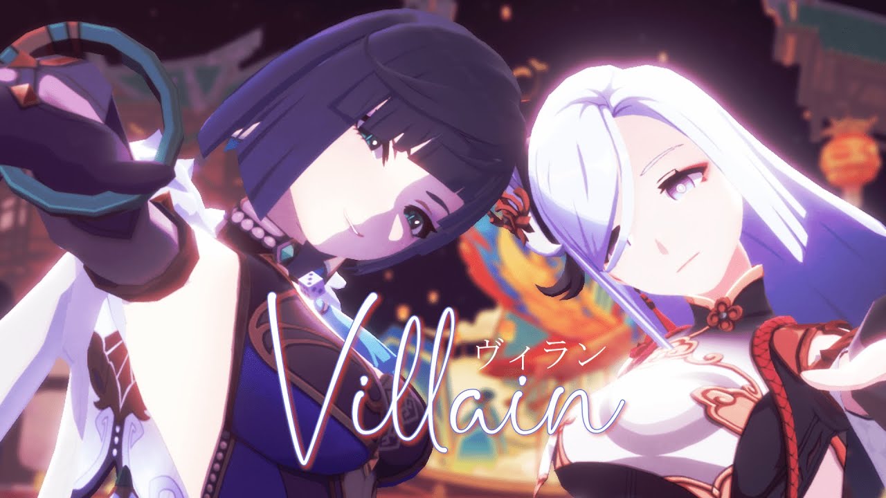 【MMD Genshin | ProSeka】Villain😈/ヴィラン「Happy Birthday Yelan!🎲」