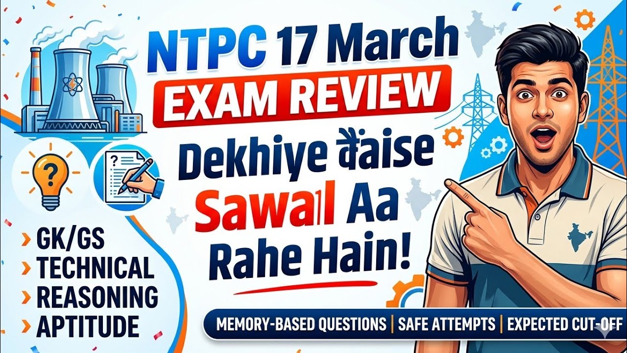 😱 NTPC 17 March Exam Review | Dekhiye Kaise Sawal Aa Rahe Hain!