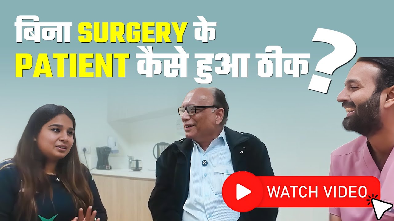 Patient Feedback- Back Pain Treatment Without Surgery | Spine Surgeon In India - Dr Devashish Sharma