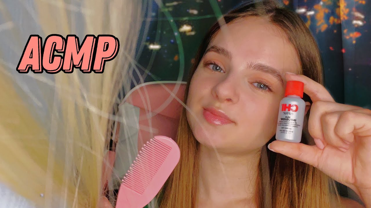 ASMR👣ДОГЛЯНУ ЗА ТВОЇМ ВОЛОССЯМ👩‍🦳 ( Асмр волосся )