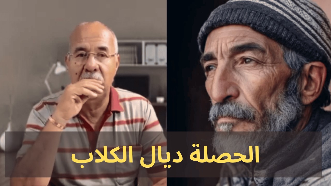 لبس قدك يوتيك.. ووقع اللي ما توقعتوش!  الخراز يحكي قصة 