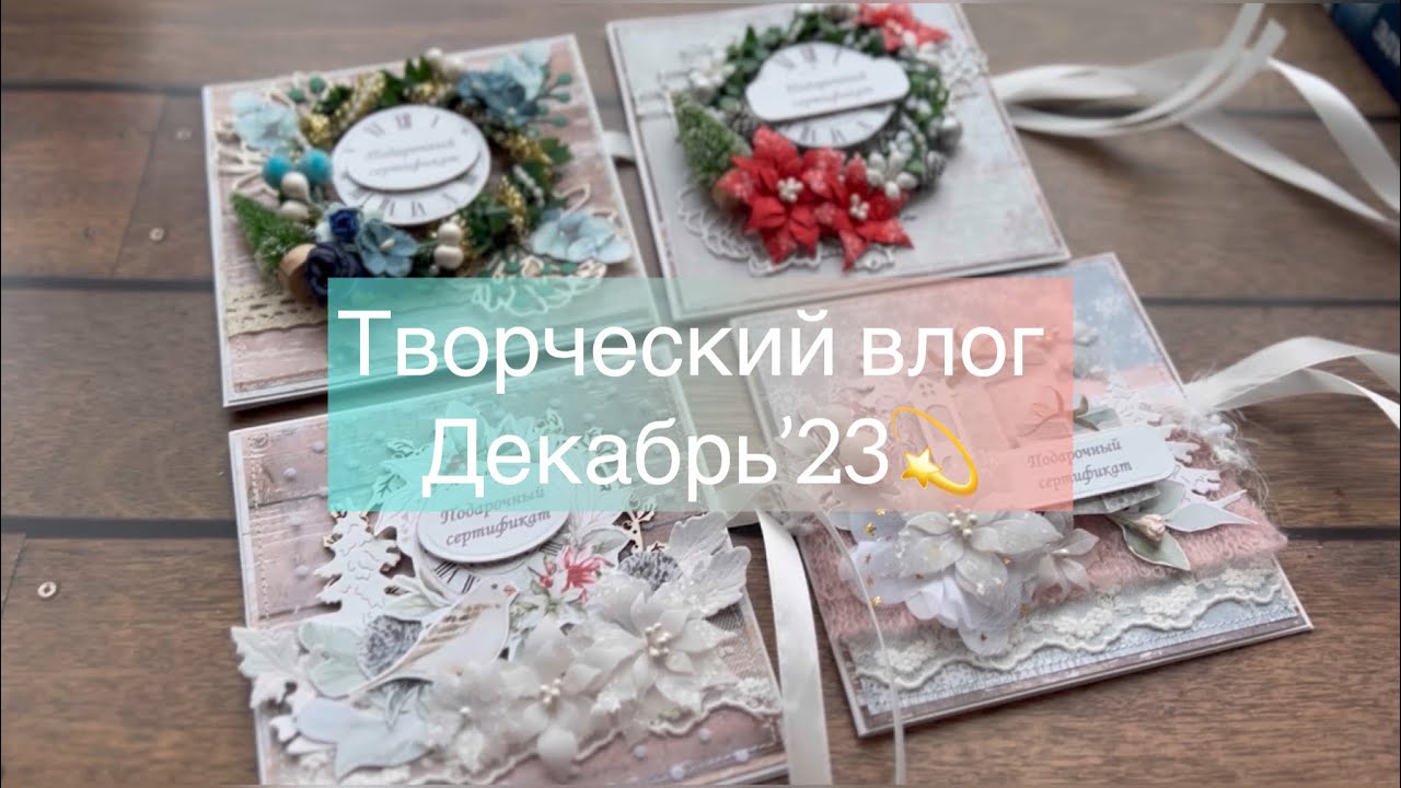 Много открыток/заказы, распаковки, Эрмитаж, подготовка к Новому Году😃🎄💫