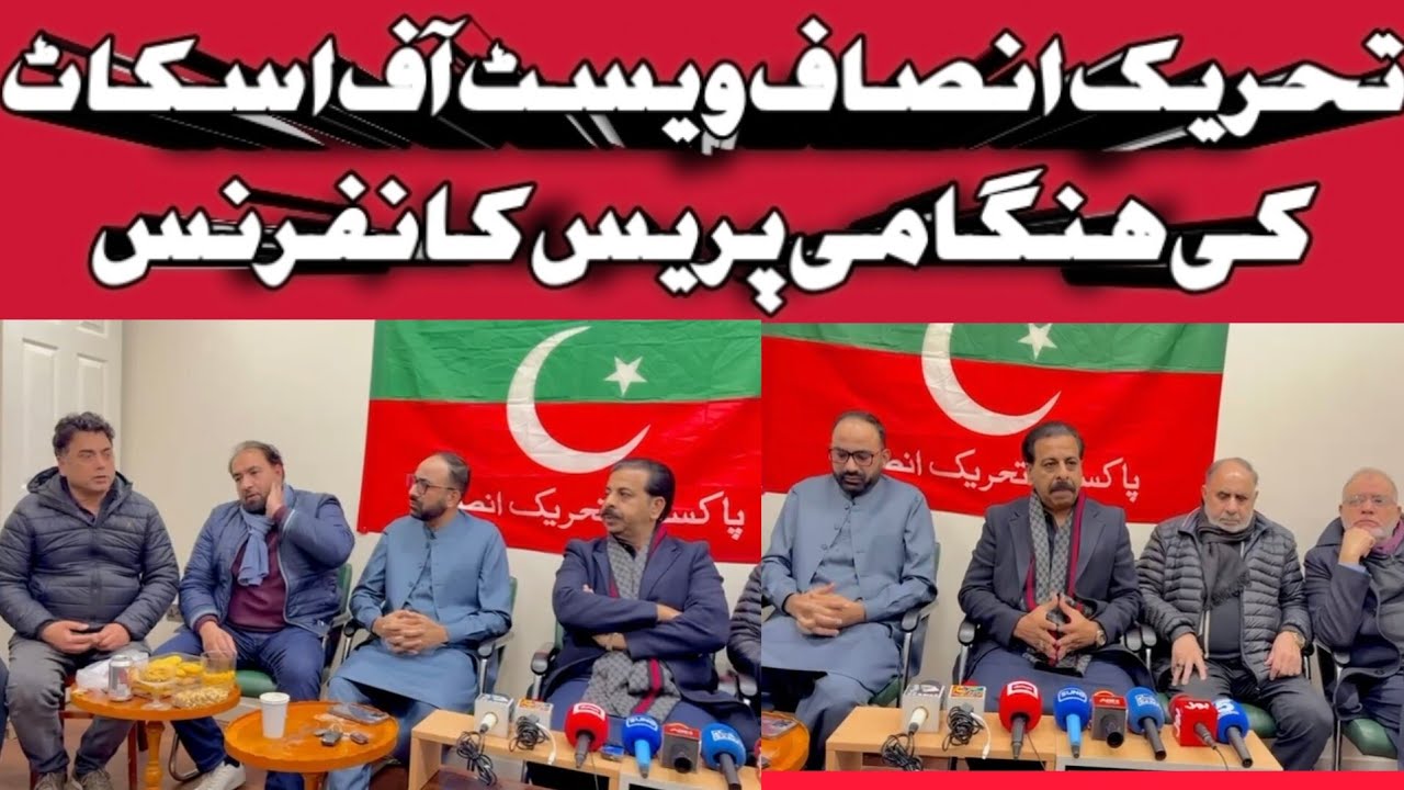 PTI West of Scotland called a emergency press conference in Glasgow regarding Ex PM Imrankhan Health