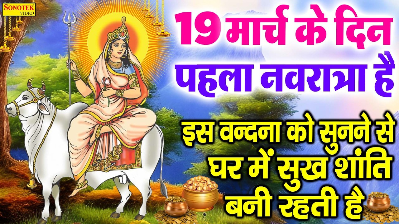 LIVE : आज मंगलवार के दिन हनुमान जी की यह शक्तिशाली वंदना सुनने से आपका भाग्य उदय हो जायेगा | Hanuman