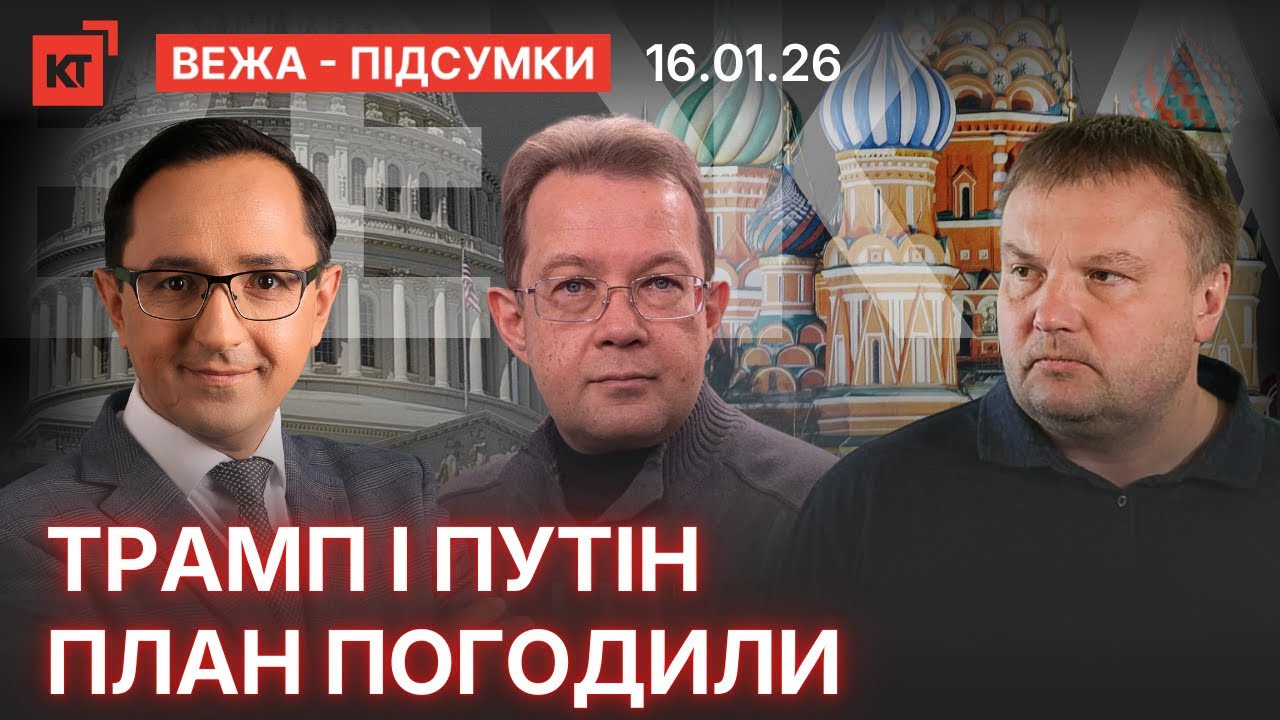 Катастрофа в енергетиці / Верховну Раду ліквідували / Угода просто на паузі &mdash; ЦГА ВЕЖА
