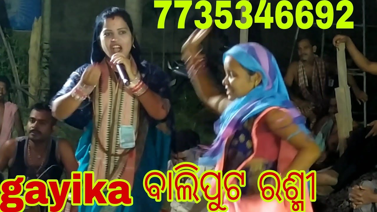 mahila sankirtan//gayika baliput ରଶ୍ମୀ Narasinghpur, Cuttack 🙏 (7735346692)
