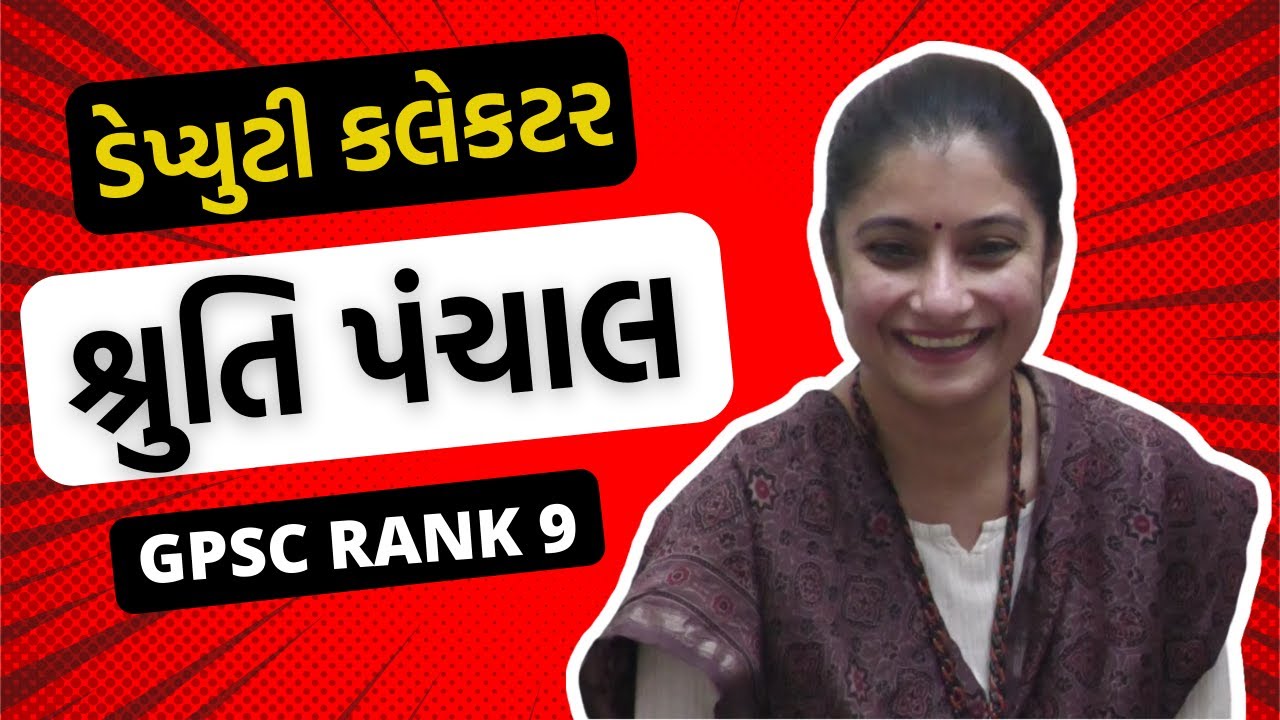 Shruti Panchal | GPSC Rank 9 | Mock Interview | Praajasv Foundation