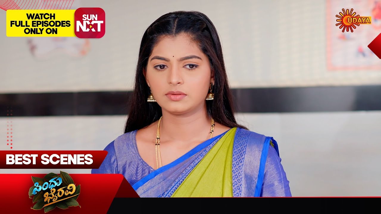 Sindhu Bhairavi  - Best Scenes | 17 Feb 2026 | Kannada Serial | Udaya TV