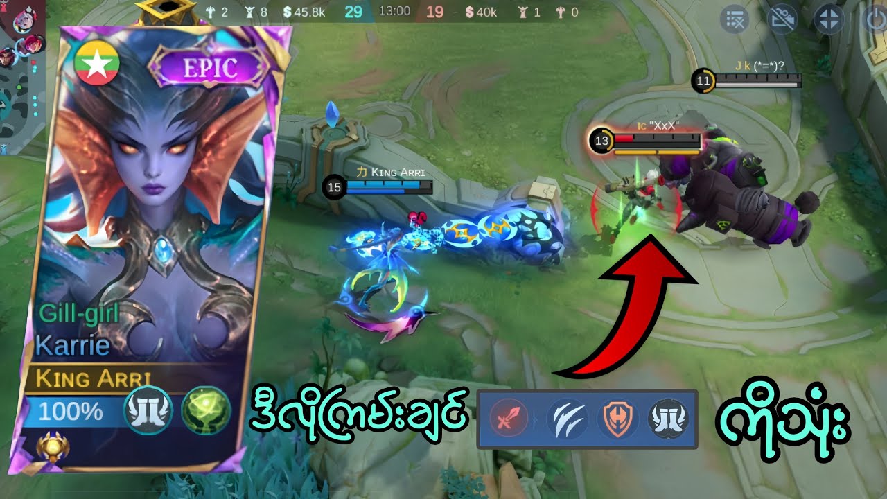 Claudeတောင်အေးဆေးယှဉ်ပစ်လို့ရတဲ့Karrie