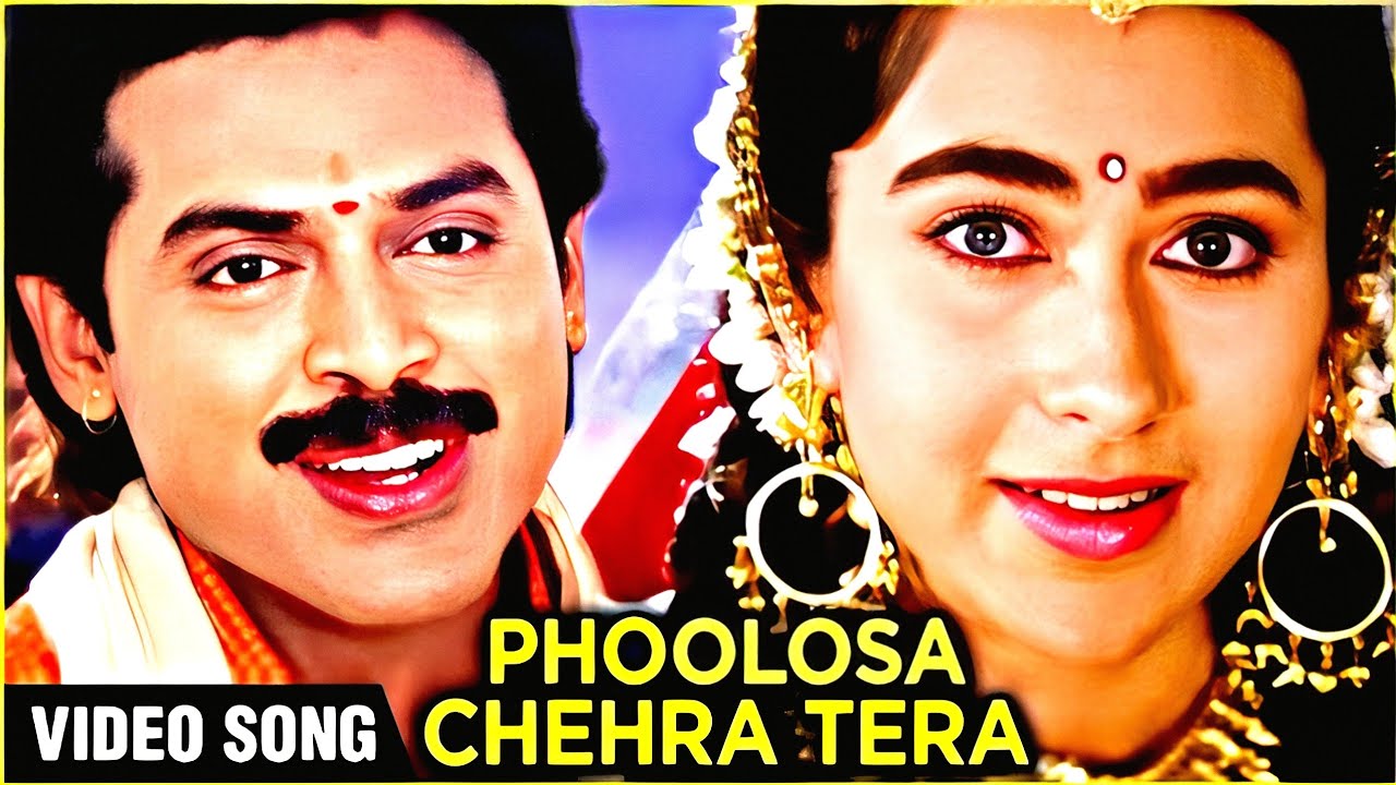 Phoolon Sa Chehra Tera | Anari | Venkatesh, Karisma Kapoor | Udit Narayan | 90's Hindi Song