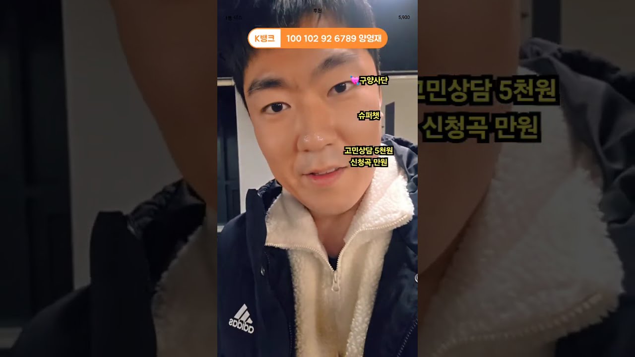 다시 댄스학원고우고우 소통 시작 힐링 여행 엑셀 김용국처럼 꽃돼지 노래 크루 음악 댄스 춤 남자 부천 미션