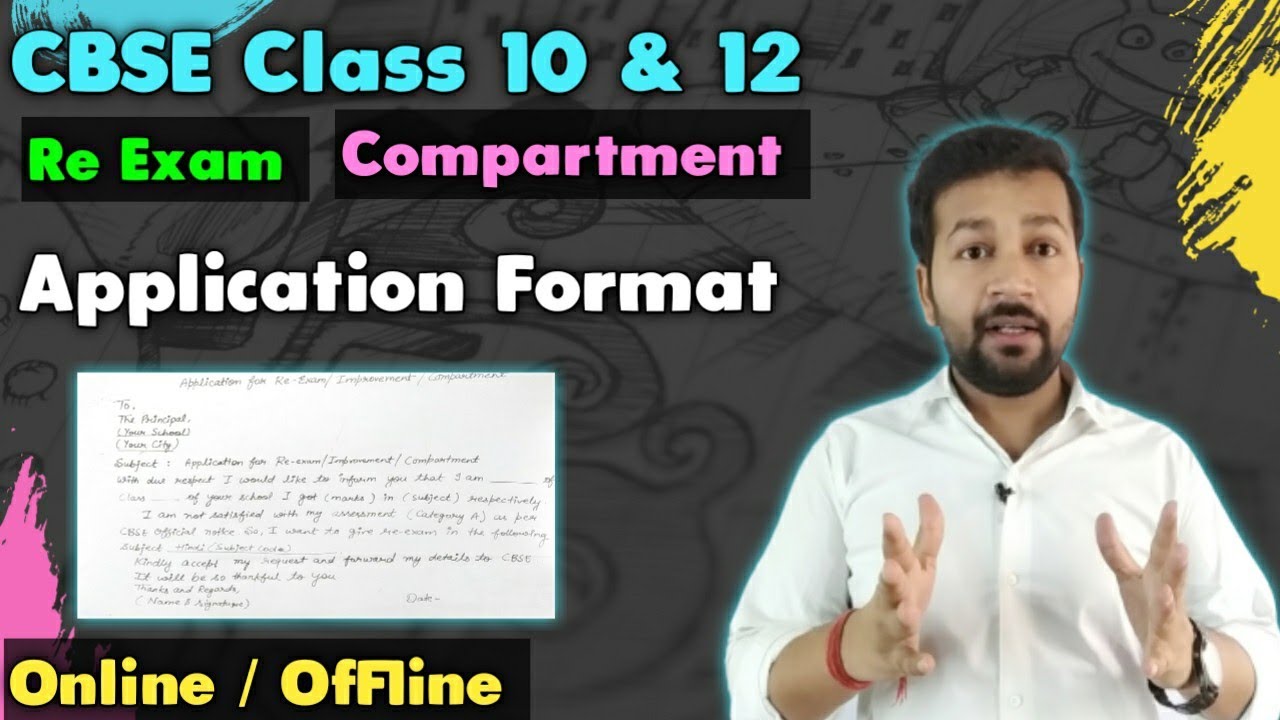 CBSE Class 10th & 12th Application Format😍😍 for Re exam & Compartment