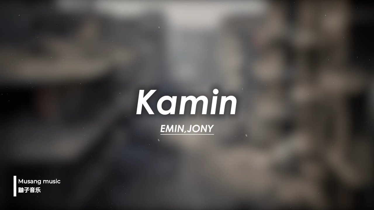 EMIN/JONY - Kamin【网易云超清母带】musiclyrics动态歌词 ♪