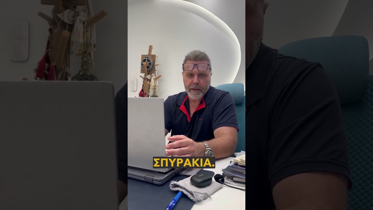 &Lambda;&iota;&pi;&alpha;&rho;ό &Delta;έ&rho;&mu;&alpha; = Ό&chi;&iota; &Epsilon;&nu;&upsilon;&delta;&alpha;&tau;&iota;&kappa;ή; ❌ &Delta;&epsilon;&sigmaf; &Tau;&iota; &Iota;&sigma;&chi;ύ&epsilon;&iota;! | Dr. &Phi;&rho;&alpha;&gamma;&kappa;ά&kappa;&eta;&sigmaf; &Alpha;&pi;&alpha;&nu;&tau;ά