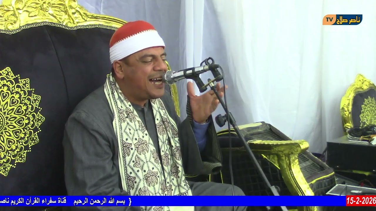 الشيخ عبدالرحمن شنقير الختام عزاء  حرم الحاج امام اسماعيل زيدان  عرب الصوالحة شبين القناطر  15 2 202