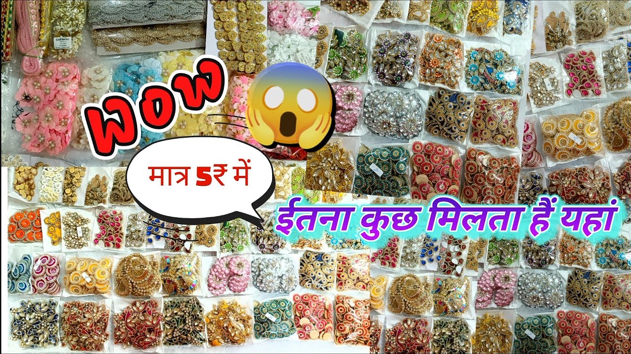 Cheapest Prices of Raw Material  for Making Affordable Laddu Gopal Dress || #diycraft
