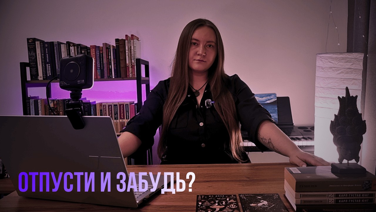 Как перестать разочаровываться в людях и отпустить ожидания? #разочарование #психология #отношения