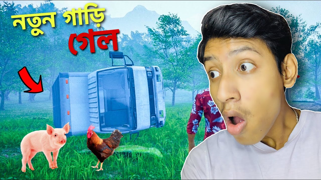RANCH SIMULATOR PART 5 || The Bangla Gamer