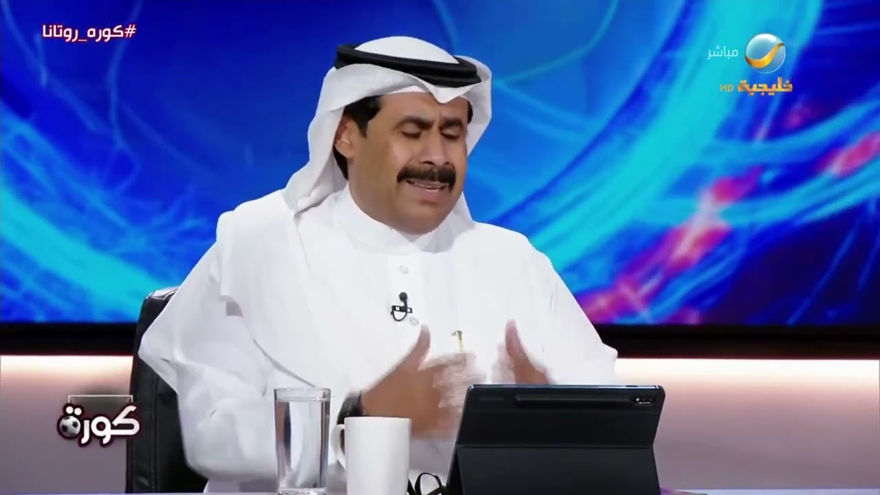 السويد: باستثناء الهلال لا نعلم من يدير الأندية والعجمة: بعض الإدارات تعرف أخبار ناديها من تويتر