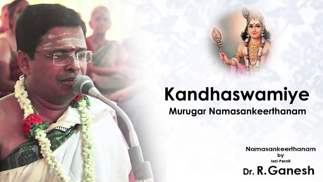 Kandhaswamiye | Murugar Namasankeerthanam | Bmusician