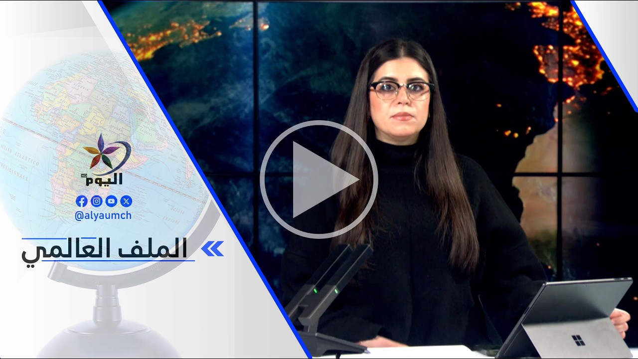 مرام حمصي: ما زالت الهجمات المتبادلة العنيفة بين الجانبين الروسي والأوكراني على مشارف دخول العام...